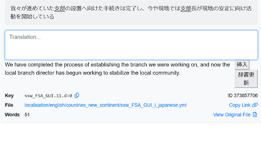 Paratranz Translation Accelerator - Chrome Extension