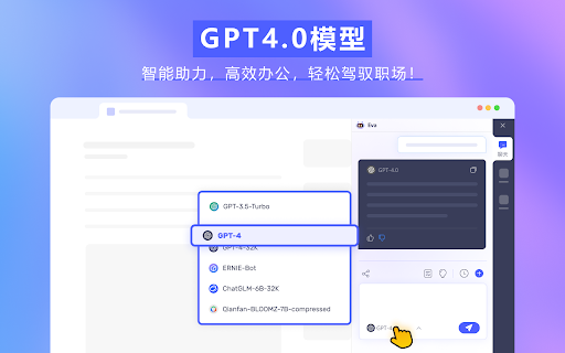 Your AI 全能助手