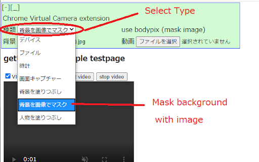 getUserMedia() Replacement - Chrome Extension