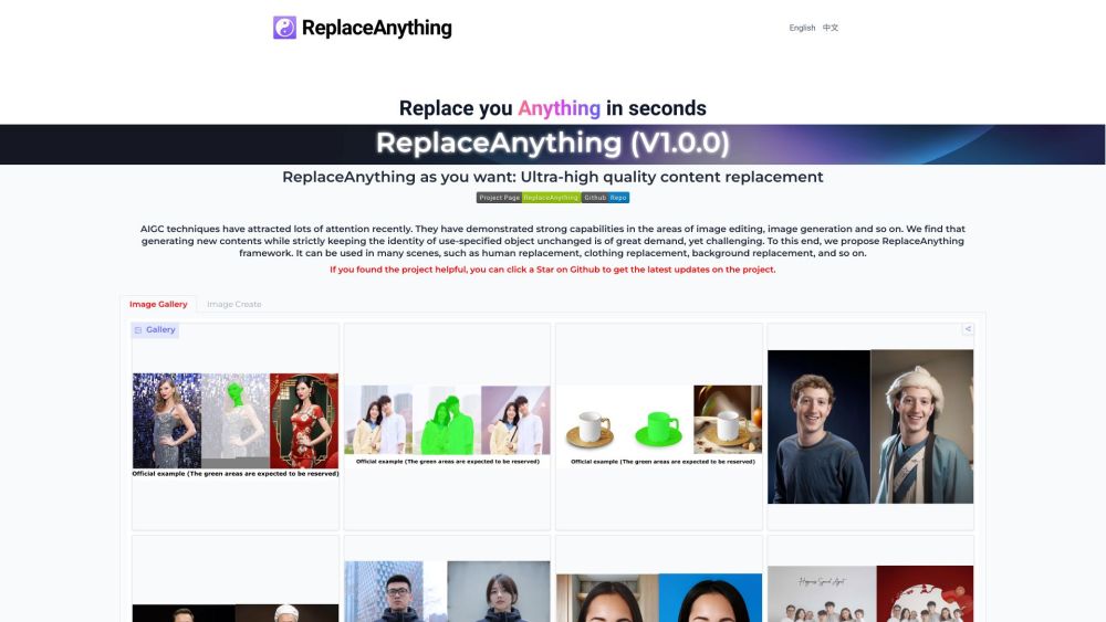 Replace Anything