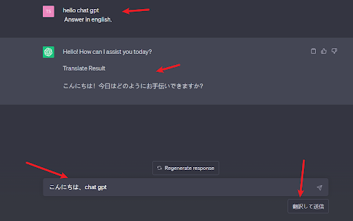 Prompt Genie - Chrome Extension