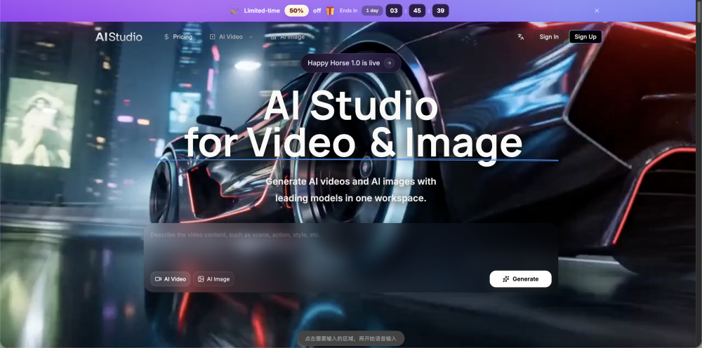 AI Studio for Video