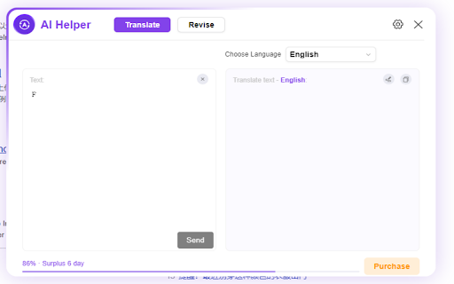 AI Helper - Chrome Extension