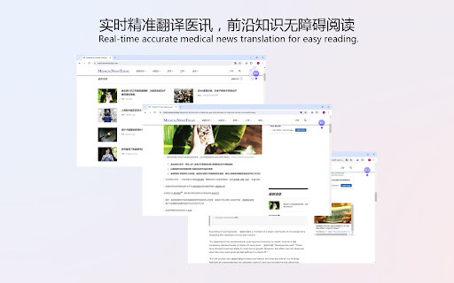 Translation Tool