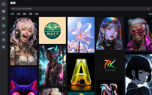 ChatGPT+Midjourney - Chrome Extension