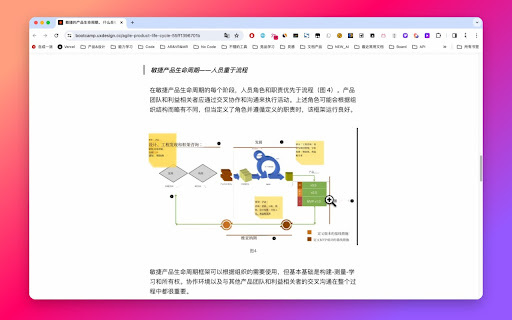 Image Translator - Chrome Extension