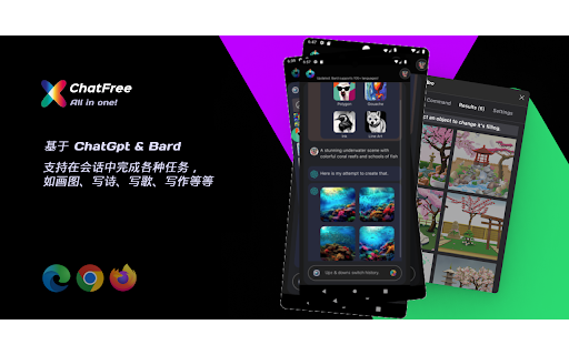 Chatfree - Chrome Extension