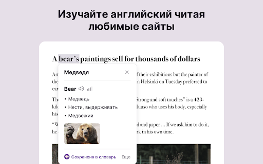 Лилата