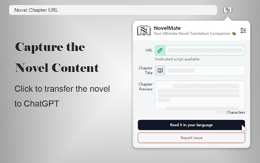 NovelMate