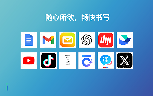 Chinese Text Correction Tool - Chrome Extension