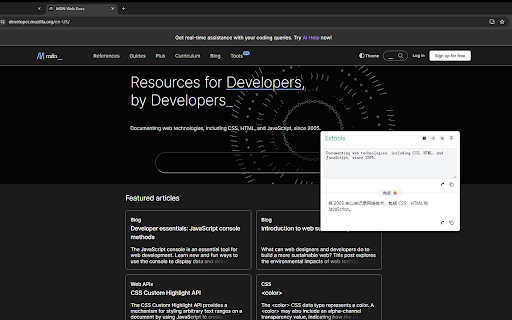 AI-Powered Chinese Translation Software - Chrome Extension