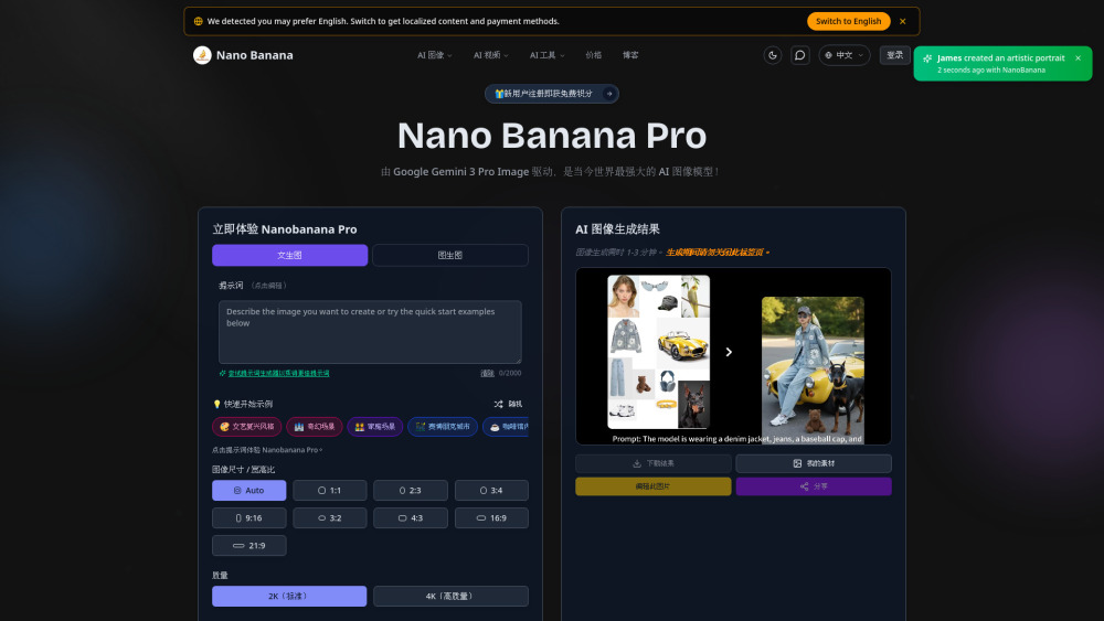 Nano Banana Pro